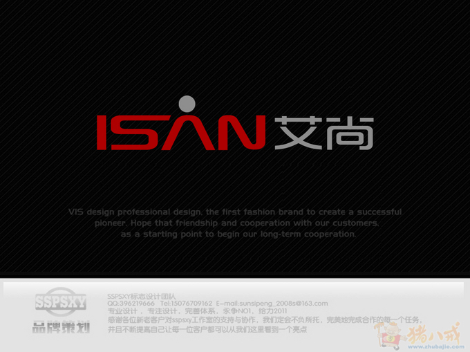 时尚女装店标志(logo)设计