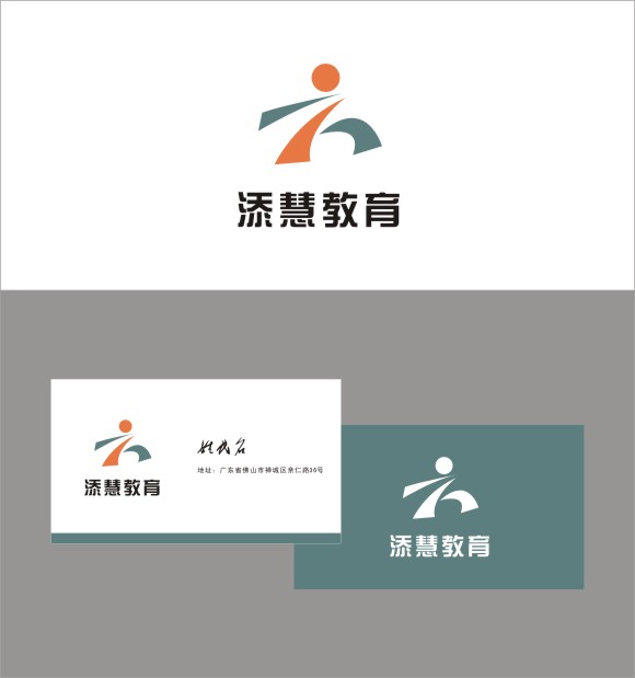 为中小学教育培训学校设计标志及名片设计 佛山网站建设工作室 投标