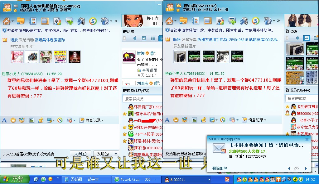 <em>女医生</em>献身捐精图片