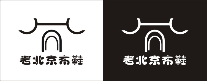 设计,宫廷御坊,老北京布鞋,设计logo!