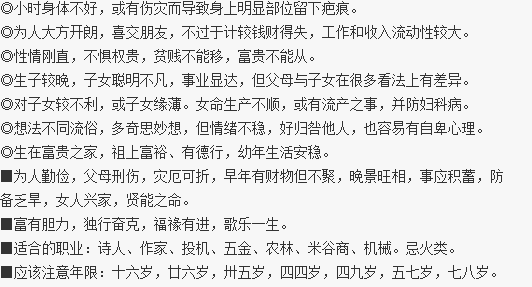 <em>给女孩起名</em>-宝宝起名-猪八戒网