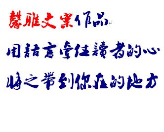教育培训基地舞蹈类课程软文征集任务