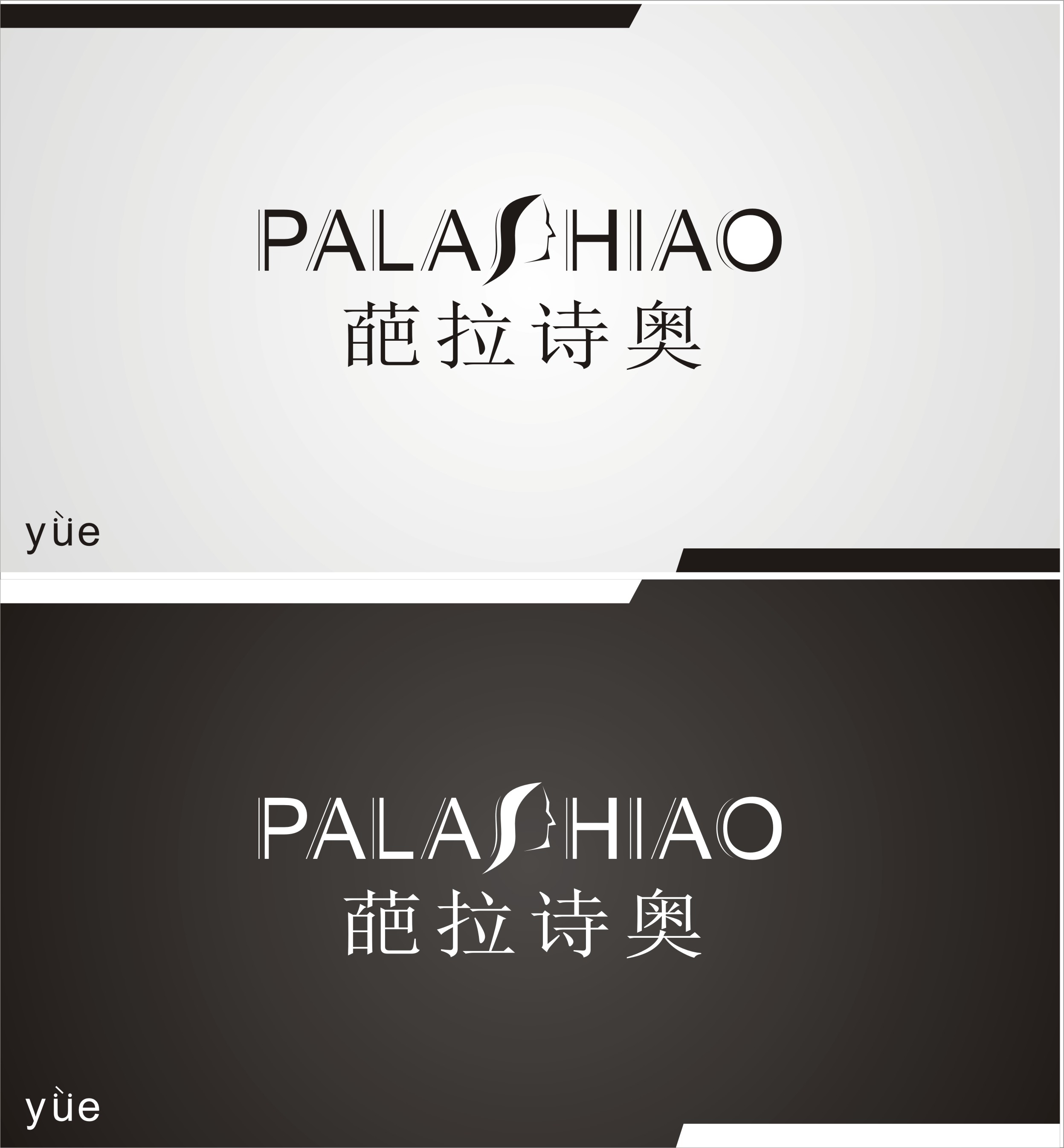 使<em>精致女人</em>品牌成为引领世界<em>塑身内衣</em>的潮流趋