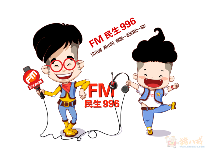 ... 人图片_快乐垂钓美女主持人图,天津交通台女主持人