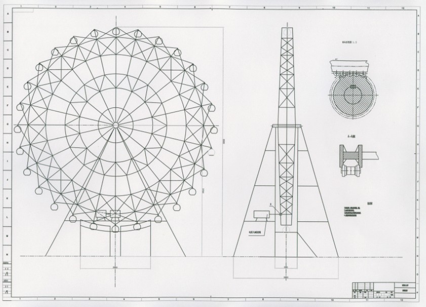摩天轮的结构设计及有限元分析
