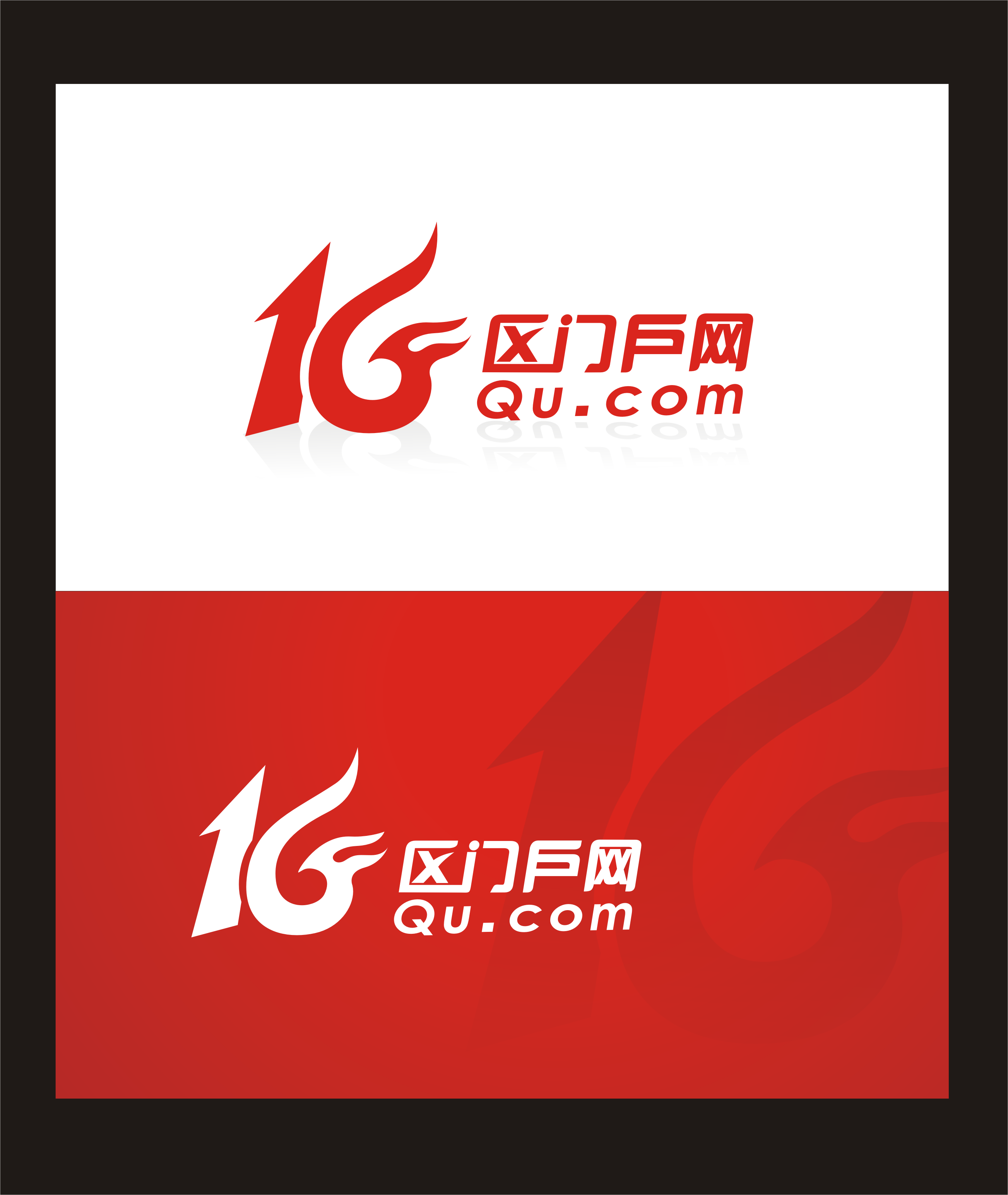 \16区\网站logo设计