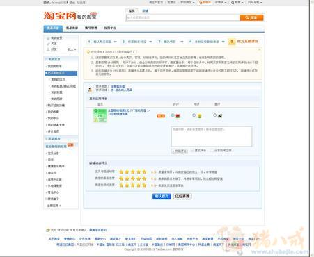 简单任务,2元一稿,用淘宝支付宝买过东西的请