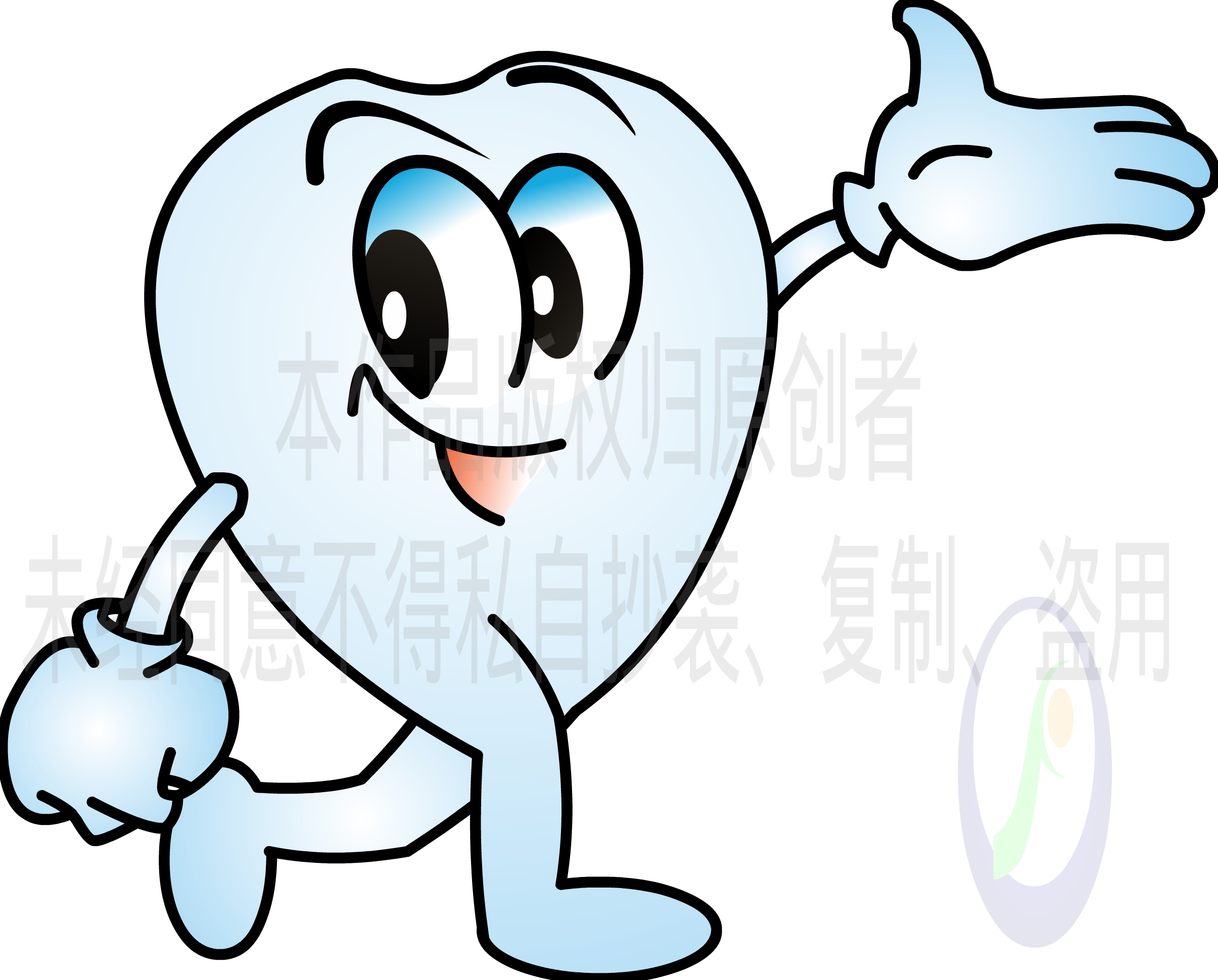 一个奔跑的卡通牙齿设计