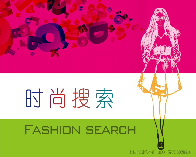 <em>淘宝</em>店标设计-店标设计-猪八戒网