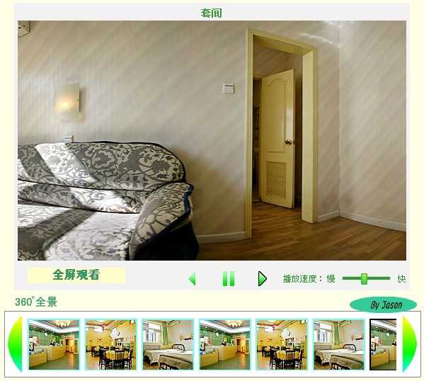<em>360度全景图片</em>播放器<em>制作</em>-网站模板设计-猪八