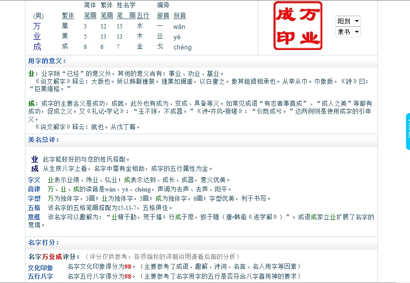 <em>起名</em>,两样<em>姓,朱</em>,黄,男孩<em>女孩</em>都可以。-