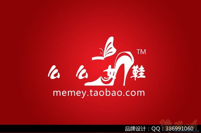 <em>淘宝女鞋</em>店店标设计,满意即选-店标设计-猪八戒
