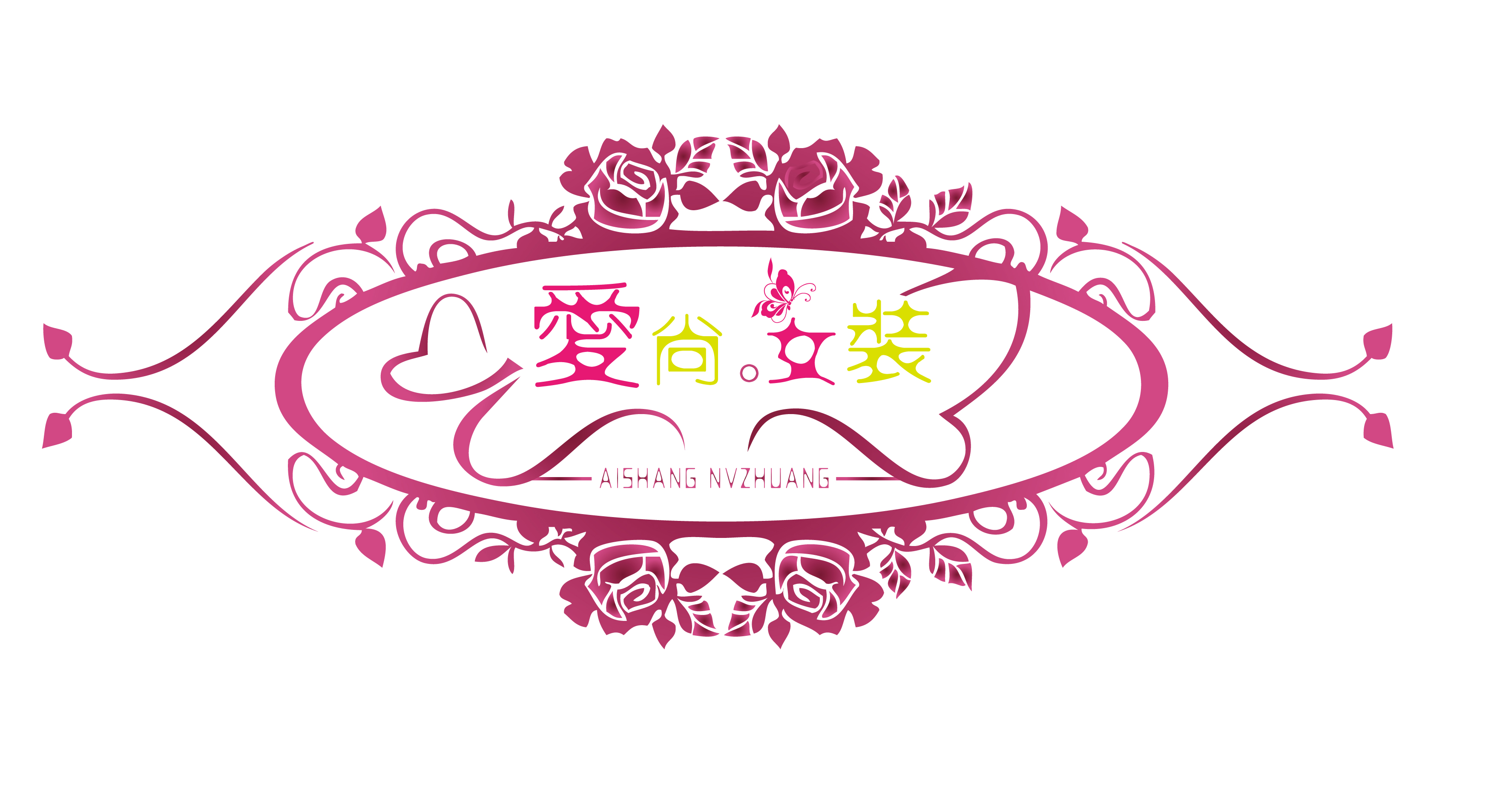 设计<em>店名</em>logo中英文