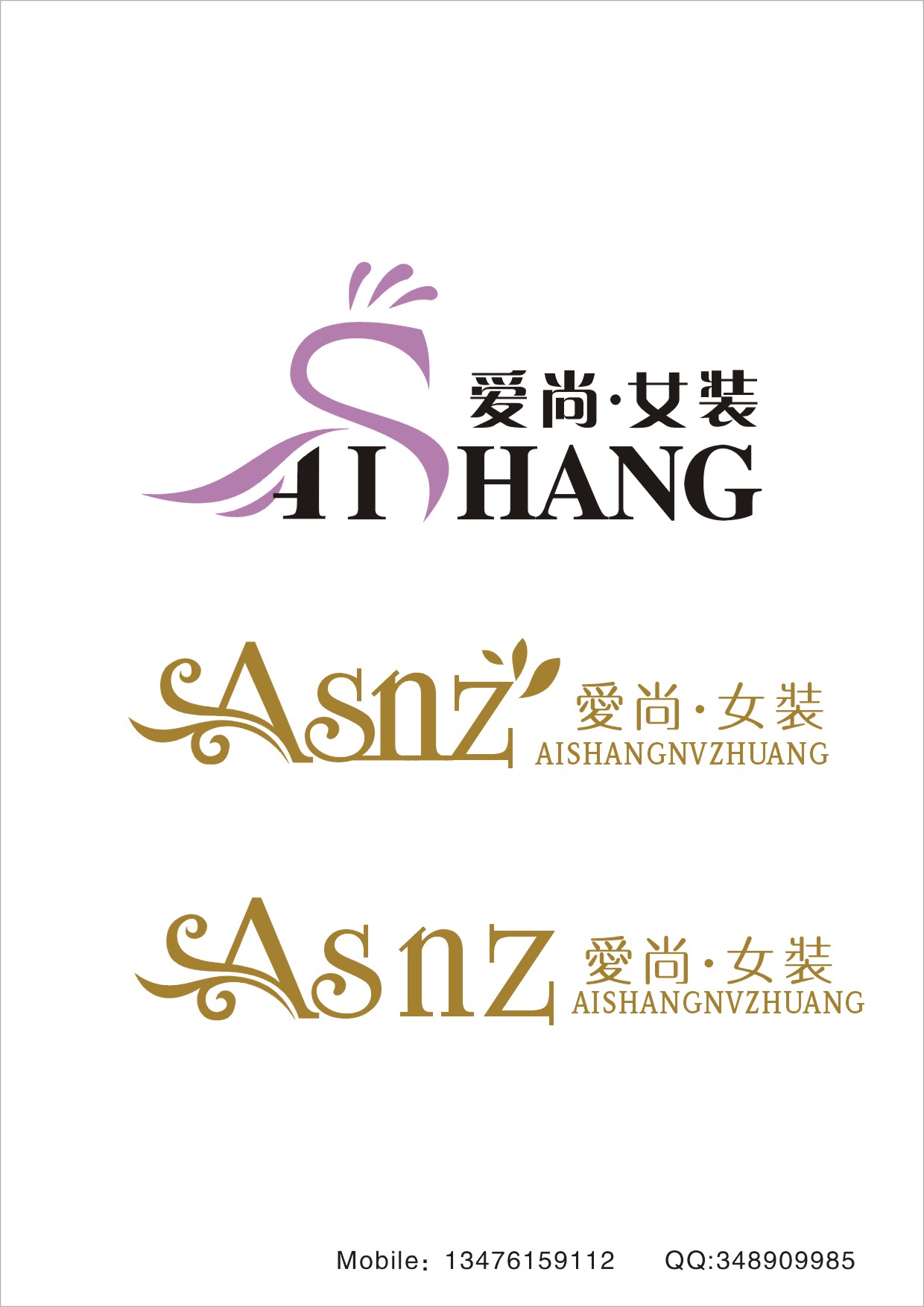 经营20-28岁<em>淑女时尚女装</em>