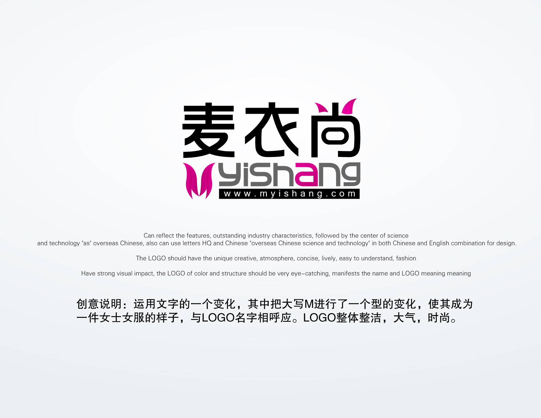 b2c网站+<em>女装品牌</em>
