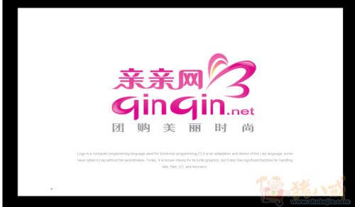 亲亲网<em>女性化妆品团购网站</em>LOGO及相关应用设