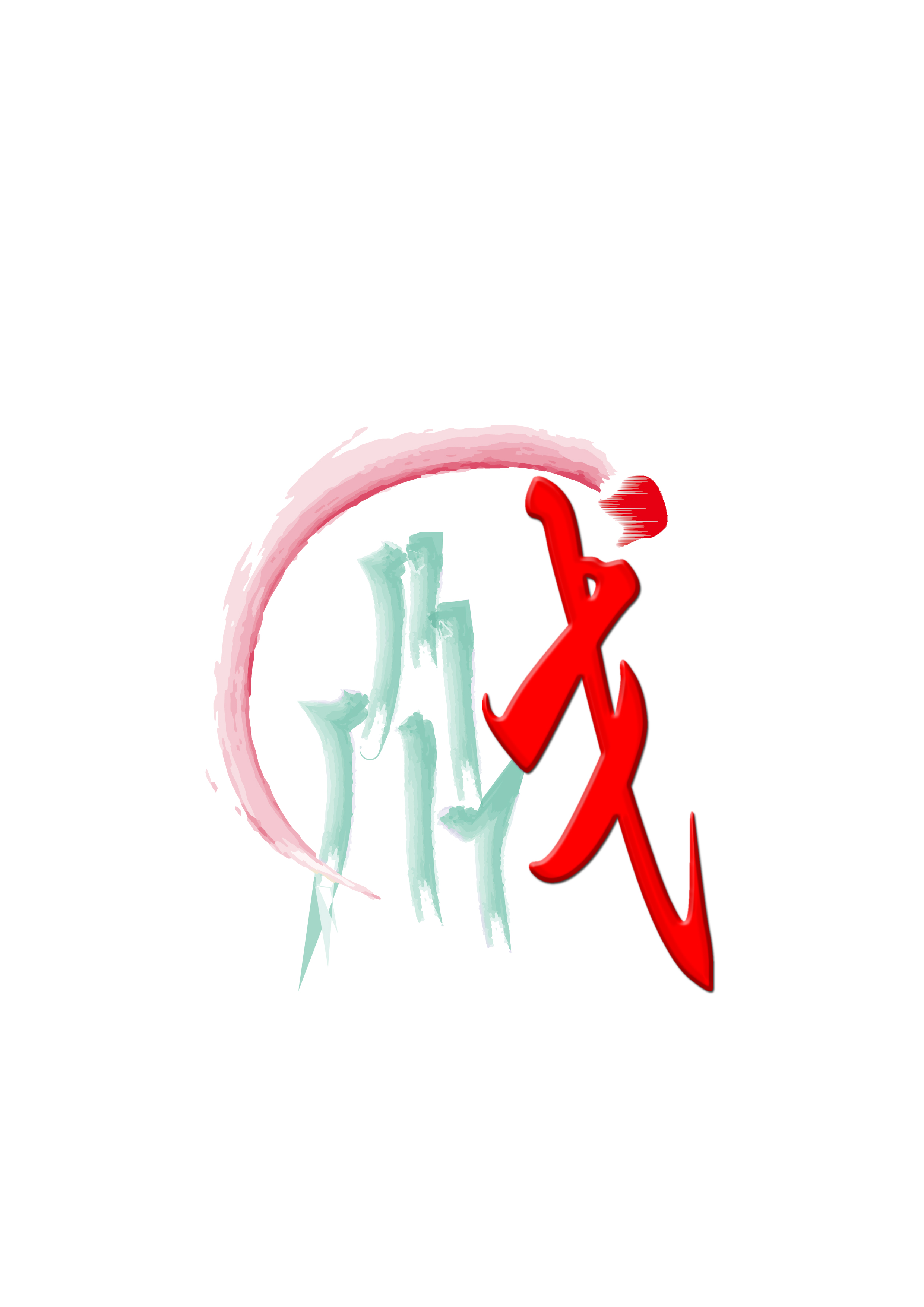 设计武警政工干部岗位练兵比武竞赛logo