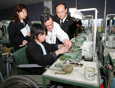 残疾人网上就业网主题图片征集,图片征集,图片