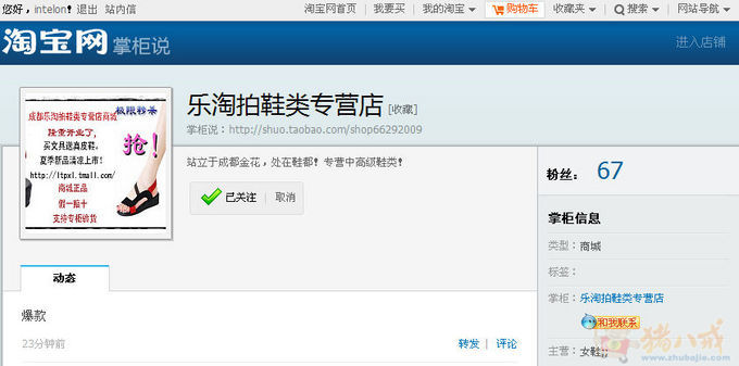 极速60秒游戏答案图片_60秒即时收入