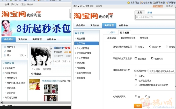 极速60秒游戏答案图片_60秒即时收入(2)