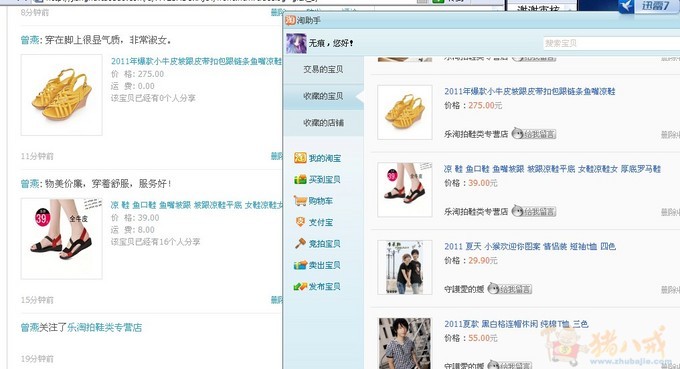 极速60秒游戏答案图片_60秒即时收入(2)