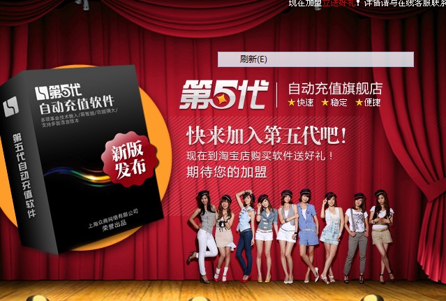 淘宝虚拟店铺标志_淘宝网虚拟店铺标志图