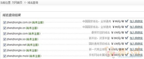 彩票网站起名-公司起名-猪八戒网