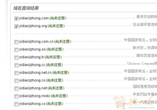 彩票网站起名-公司起名-猪八戒网