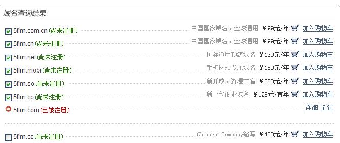为一个老年用品网站起中英文名及网站域名-公
