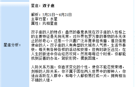 <em>吴姓女宝宝起名</em>-宝宝起名-猪八戒网