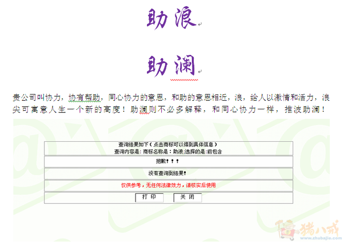 运动饮料名字征集