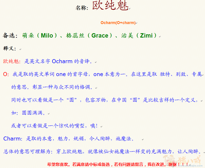日本动漫被艹的女人图片