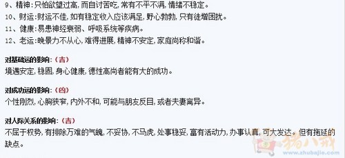 <em>冷姓</em>男宝宝<em>起名</em>-宝宝<em>起名</em>-猪八戒网