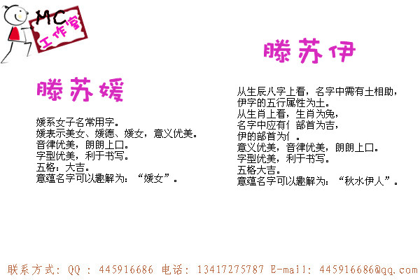<em>帮女孩子取名</em>字-宝宝起名-猪八戒网