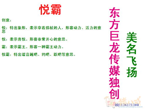 运动饮料名字征集