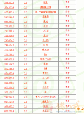 运动饮料名字征集