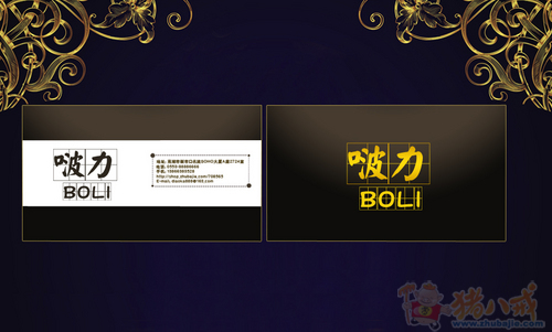 运动饮料名字征集