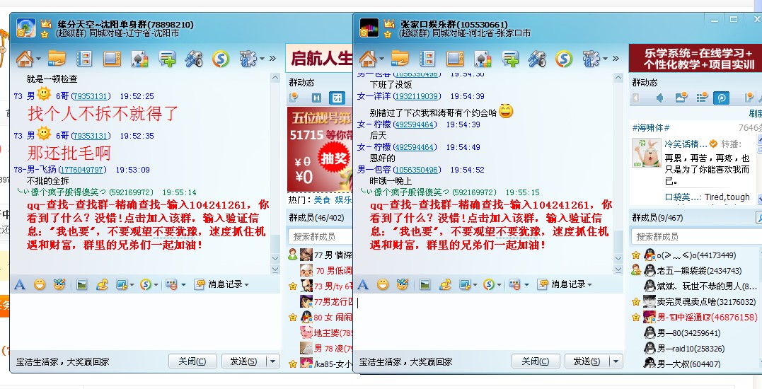 不<em>说话</em>的人图片_群里不<em>说话</em>的人图片,男人叉美