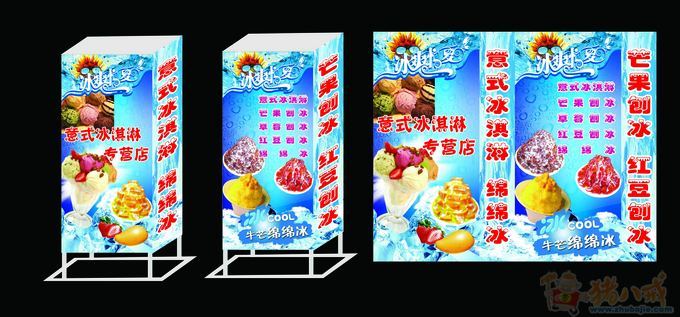 ... 冰淇淋,冰淇淋,冰淇淋的做法,哈根达斯冰淇淋,八喜