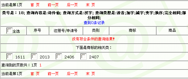 我是水瓶座<em>女生</em>,希望取一个<em>寓意</em>很浪漫的<em>英文</em>