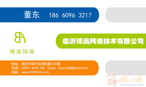 制作一套备案查询网站的程序