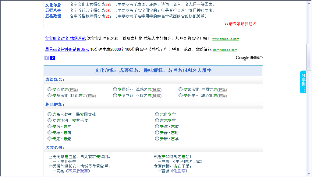 <em>涂姓取名</em>_名字测试打分_<em>涂姓</em>的来源_<em>涂姓</em>马宝