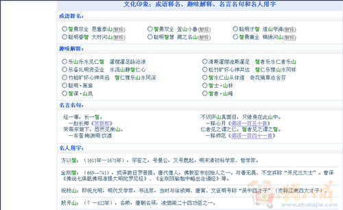 <em>涂姓取名</em>_名字测试打分_<em>涂姓</em>的来源_<em>涂姓</em>马宝