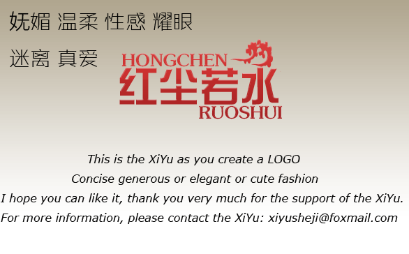 <em>淘宝女装</em>店铺店标LOGO设计-店标设计-猪八戒
