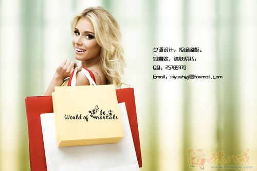 <em>淘宝女装店铺店标</em>LOGO设计-猪八戒网