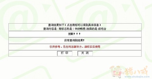 :营销策划公司名字