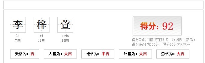 李姓<em>女孩取名</em>-宝宝起名-猪八戒网