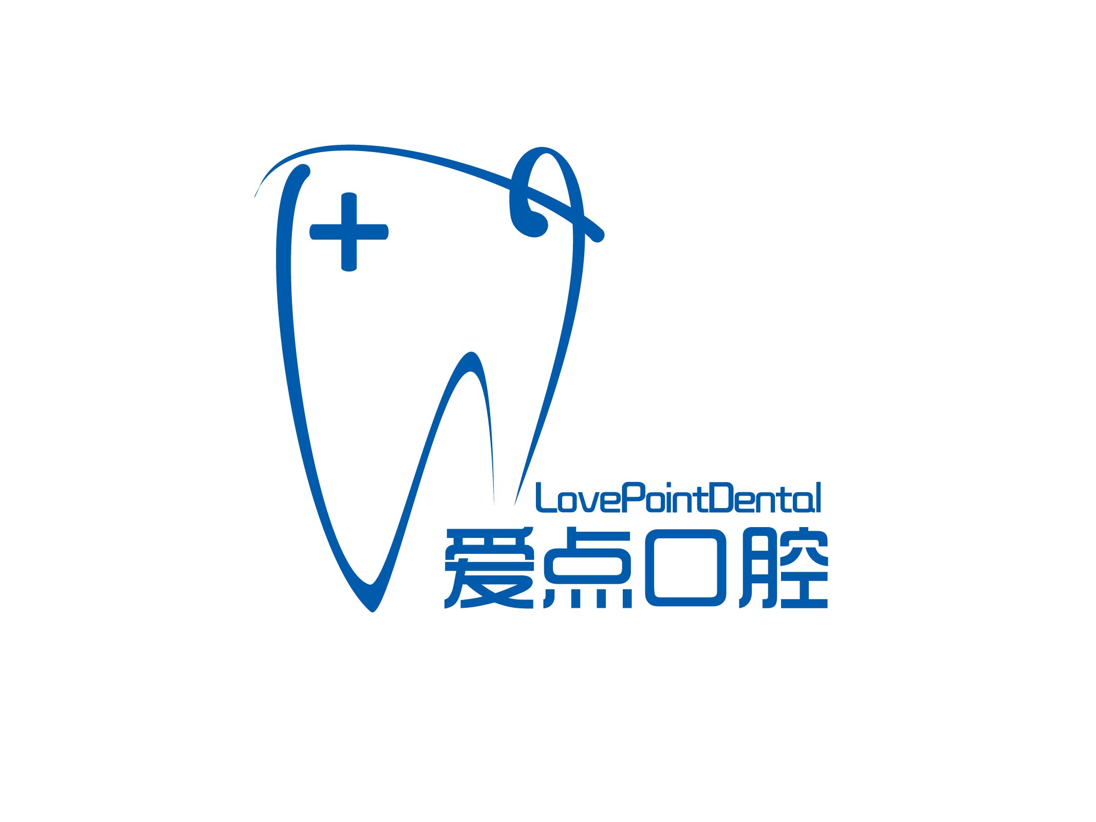 口腔诊所logo及门牌设计