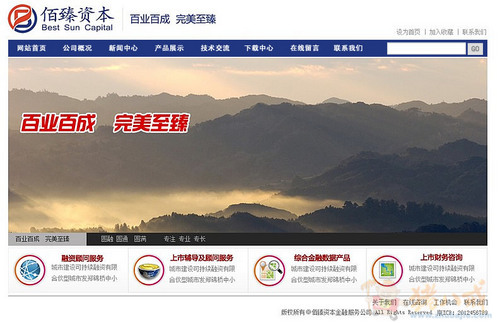 金融投资栏目网站首页绿地页v栏目-整站网页设行政楼行业设计图图片