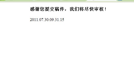 收集日常生活发送的短信,创建短信数据库用于